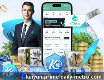 开云电竞 APP 深度功能